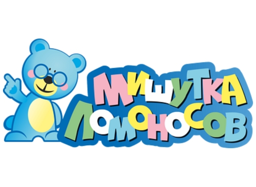 Мишутка Ломоносов, Меньшиков Михаил Владимирович, ИП