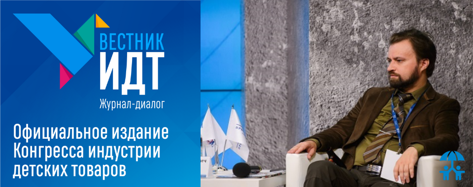 Станислав Аретинский («Образование Будущего»): Сейчас растет новое поколение космических инженеров