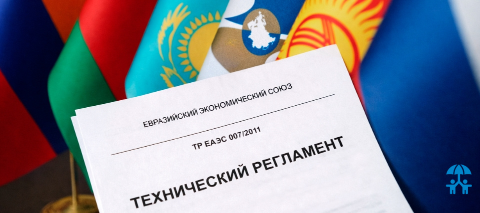 Регламент безопасности детской продукции 2011 года готовят к кардинальному обновлению
