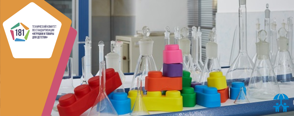 ТК 181 в марте проведет пять установочных заседаний отраслевых рабочих групп по стандартизации