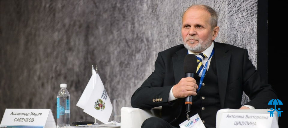 Академики РАО на съезде «УЧПРОМ-2025»: какие революционные изменения ждут систему образования?