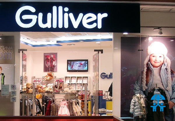 Продавец детских товаров Gulliver планирует запуск коллекций женской одежды