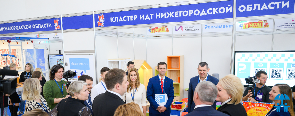 Для участников нижегородского кластера ИДТ объявлен конкурс  на получение субсидий