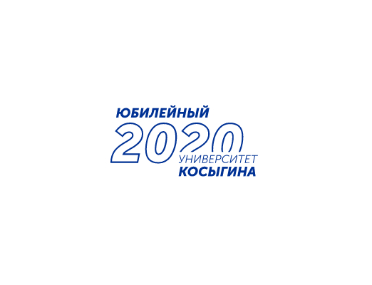 ФГБОУ ВО им. А.Н. КОСЫГИНА (ТЕХНОЛОГИИ. ДИЗАЙН. ИСКУССТВО)