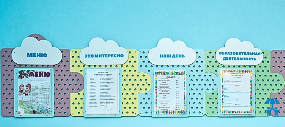 Ранняя профориентация от компании «Логикус»