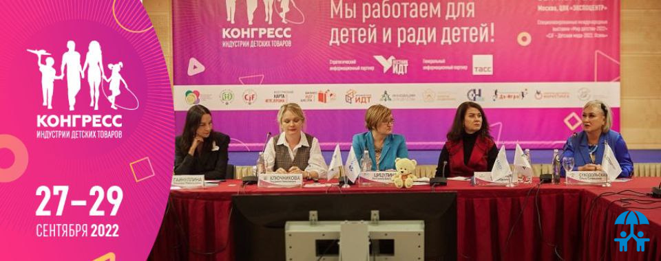 Помощь государства промышленности и ответный экономический эффект