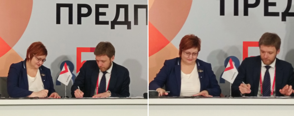 Ассоциация предприятий индустрии детских товаров и Московский экспортный центр подписали соглашение о сотрудничестве