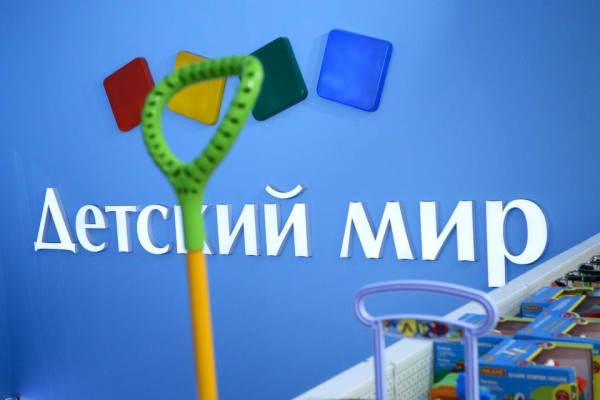 АФК «Система» оценила свою долю в «Детском мире»