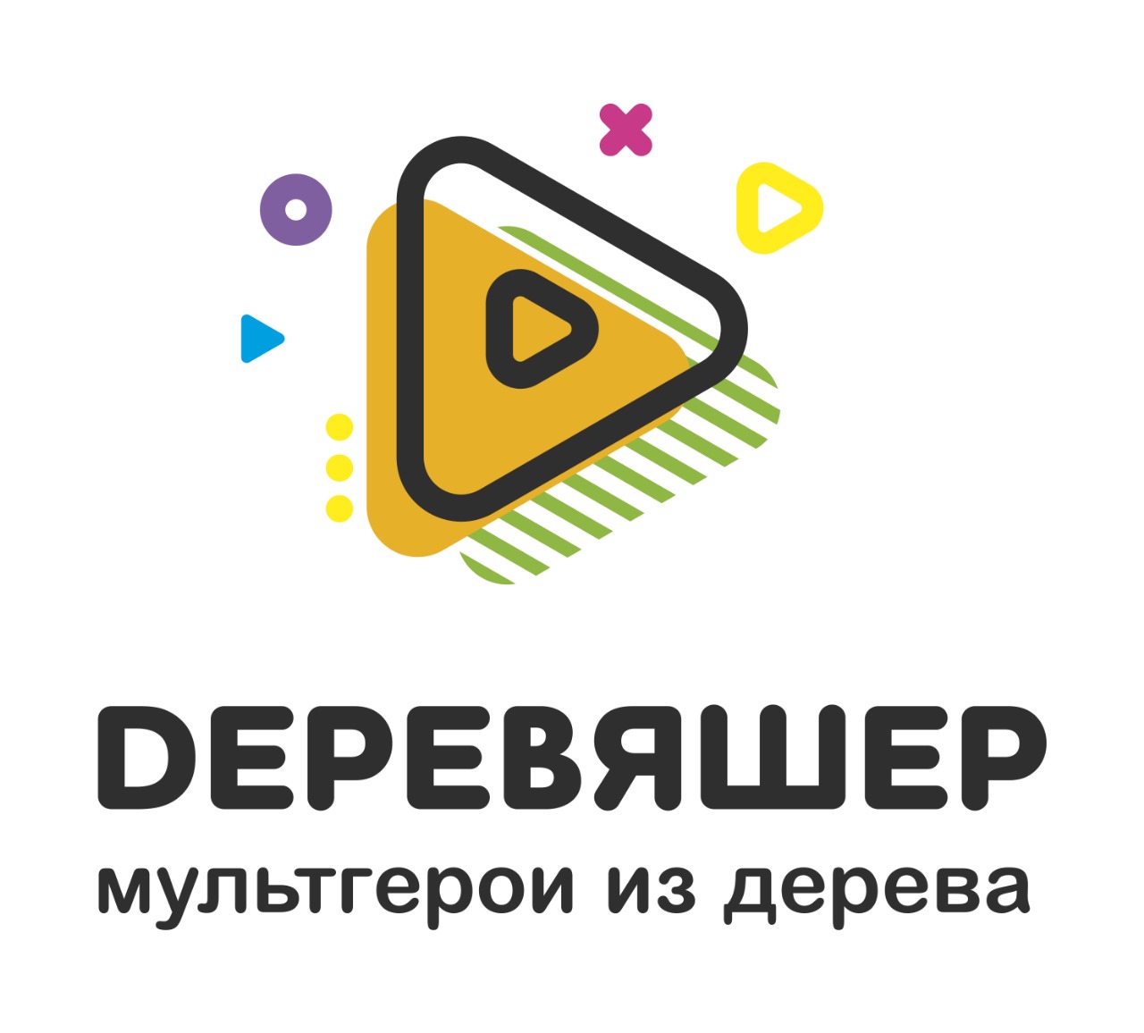 БРЕНД-КЛУБ, Деревяшер, ООО