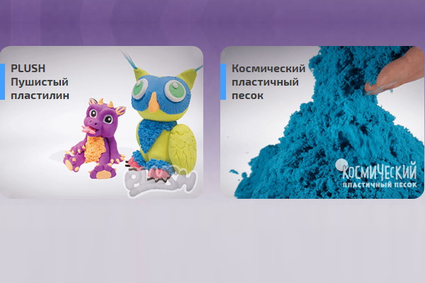 Производитель Космического песка «Волшебный мир» выводит на рынок Slime Ninja и Эластик