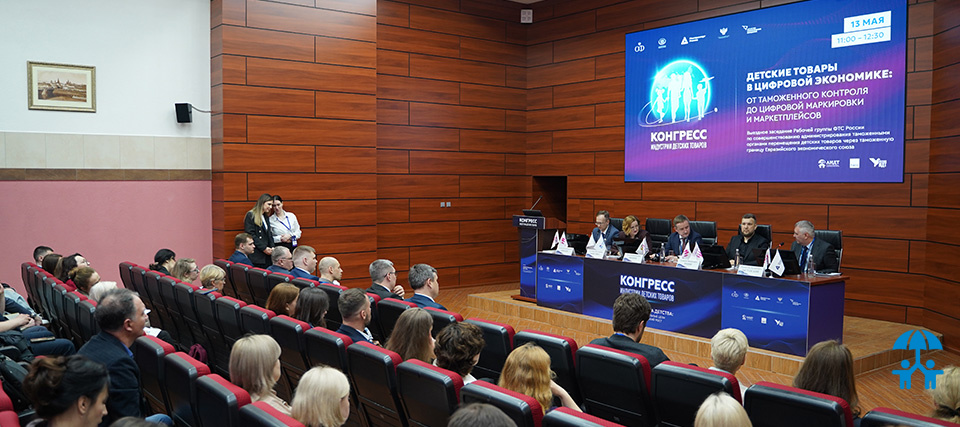 От границы до кассы: продажа детских товаров становится прослеживаемой и прозрачной