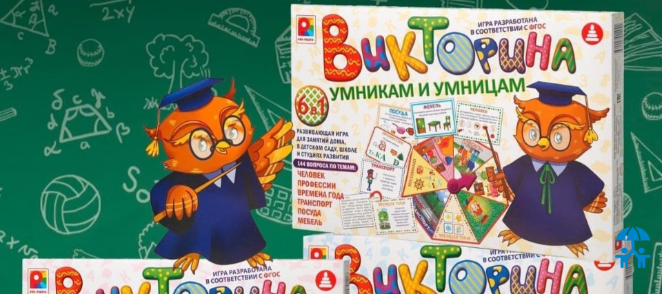 «Весна» для каждого: игрушки, на которых выросли поколения