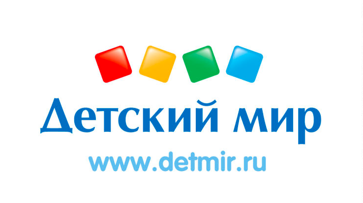 ГК «Детский мир» сообщает, что Компания работает в обычном режиме.