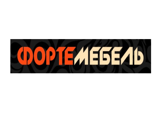 Фортемебель