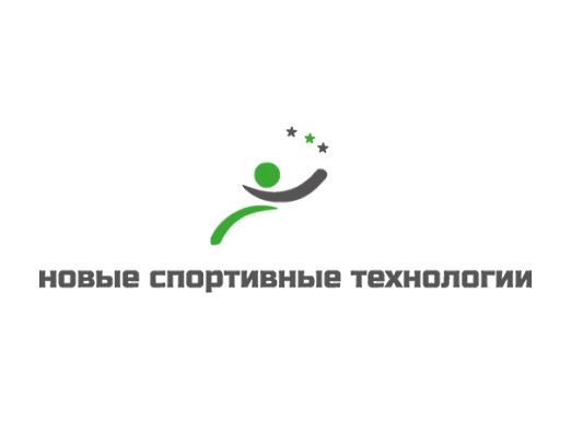 Новые спортивные технологии