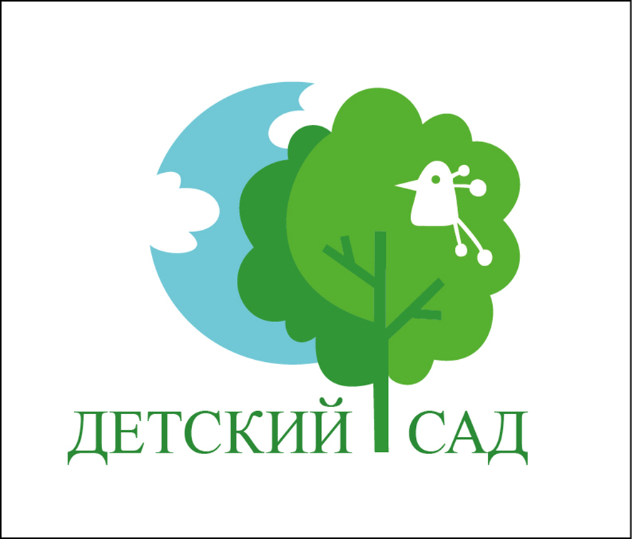 МАДОУ  Центр развития ребенка - детский сад 272
