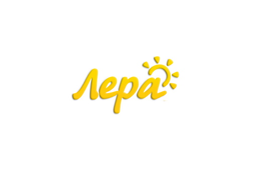 Лера