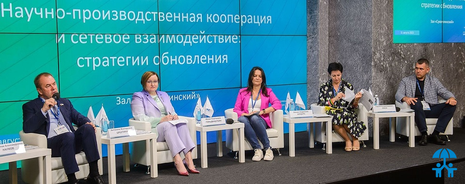АИДТ начинает сбор тем для Национального съезда учебной промышленности «УЧПРОМ-2024»