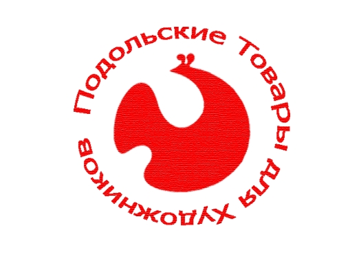 Подольские Товары для Художников