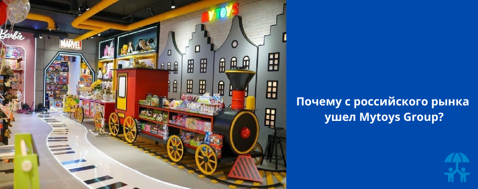 Mytoys Магазин Детских Товаров