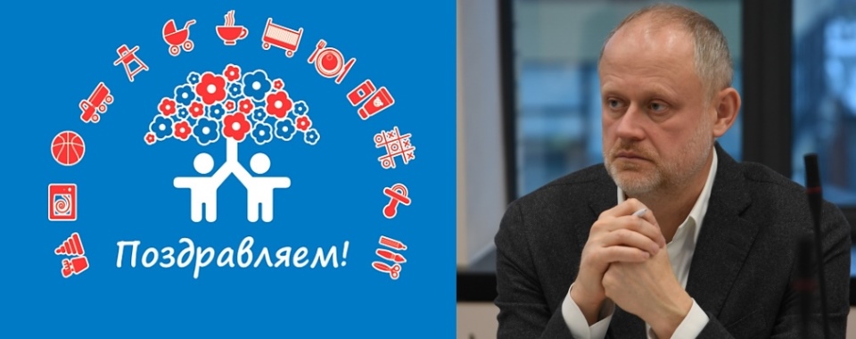 АИДТ поздравляет Сергея Фролова с Днём рождения!