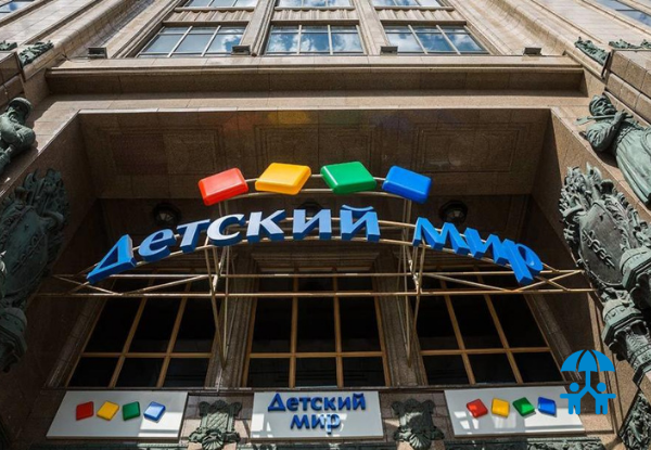 В розничной сети «Детский мир» появилась возможность оплатить покупки через СБП и выиграть 1 млн рублей