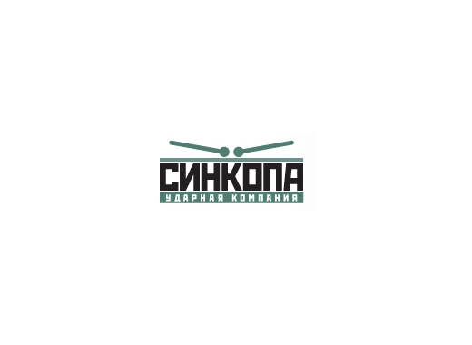 Синкола