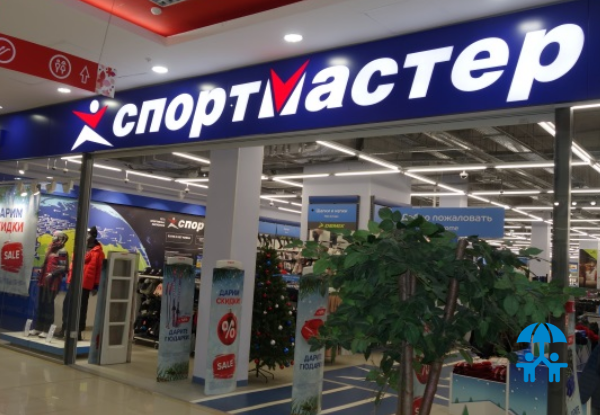 Новый участник Ассоциации – компания «Спортмастер»
