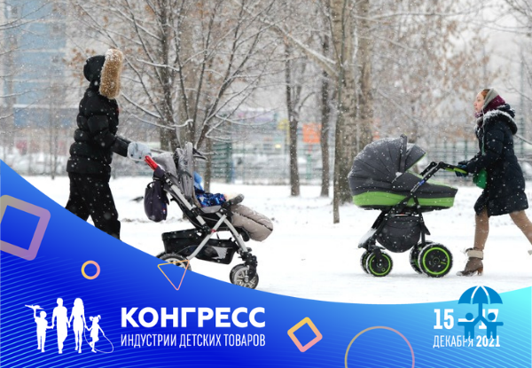 В «Ин-Лаб» рассказали, какие уязвимости детских колясок и велосипедов обнаруживаются в ходе сертификационных испытаний