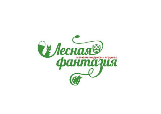 Лесная фантазия
