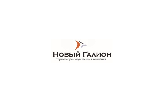 Новый Галион
