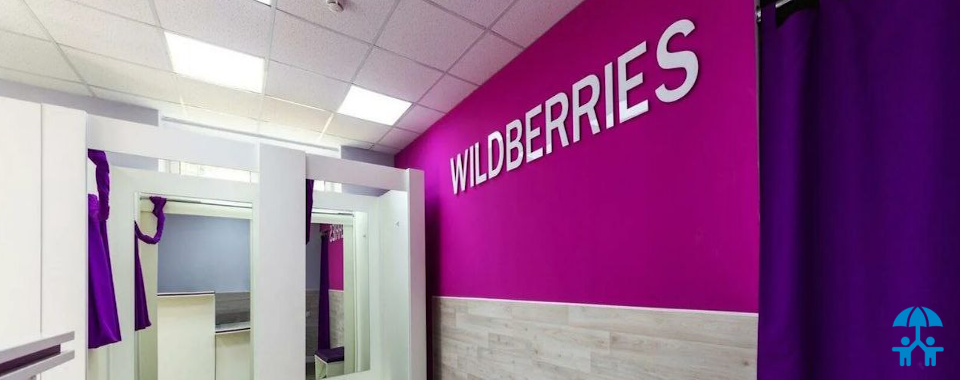 Самым большим продавцом детских товаров за 2023 год стал Wildberries