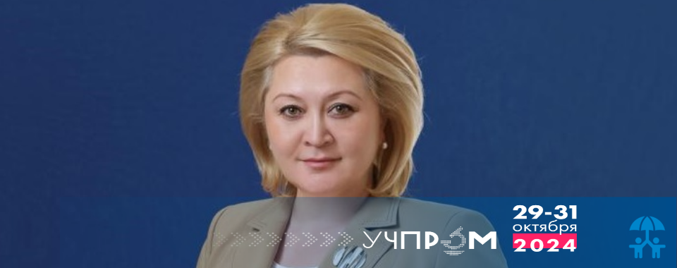 Лилия Гумерова: «Школы должны быть не только инновационными, но и близкими по духу, «родными» для учеников и педагогов»