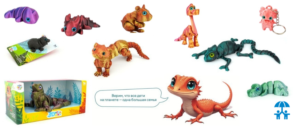 Российский производитель игрушек ToysBerry из Санкт-Петербурга стал участником АИДТ