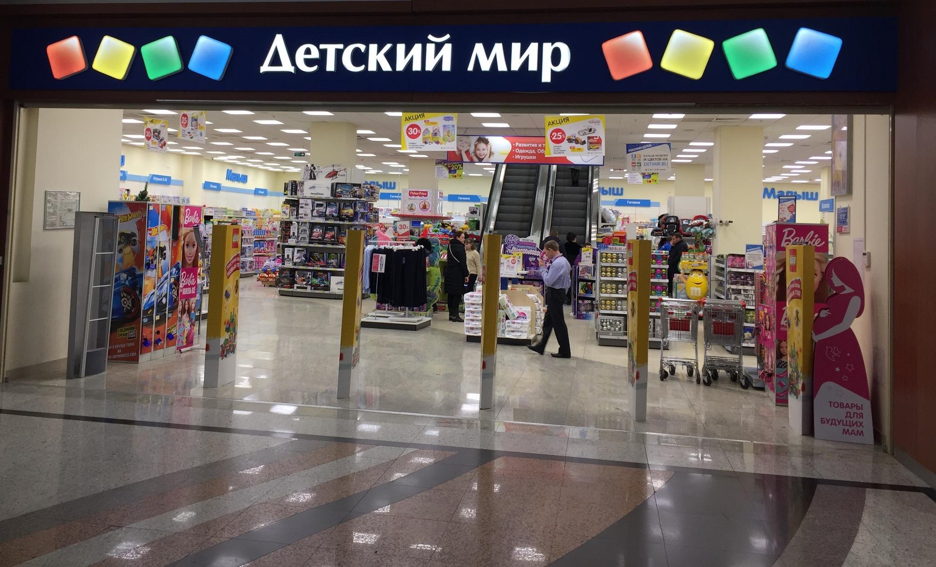 «Детский мир» откроет первый магазин в Белоруссии