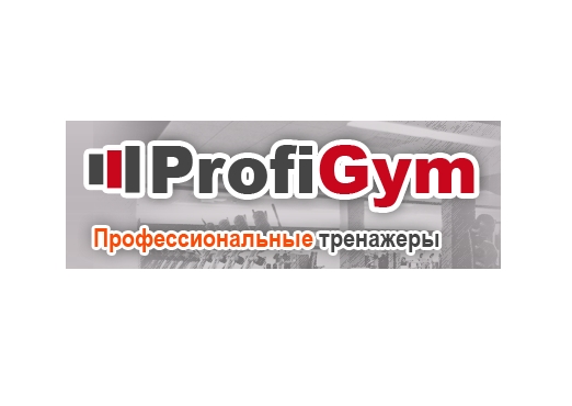 Профиджим