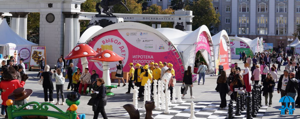 Всероссийский фестиваль «Айда играть» переносится на следующий год