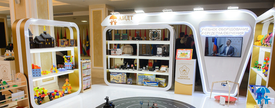 Развивающие игры в дошкольном образовании: новое и лучшее на выставке «Учпром»