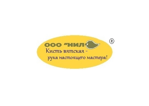 Нил