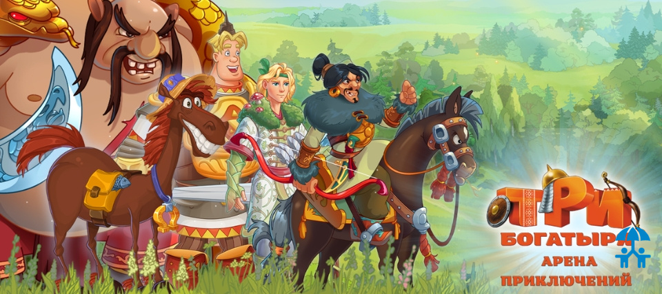 «1С-Паблишинг» развивает мультипликационную франшизу через видеоигру