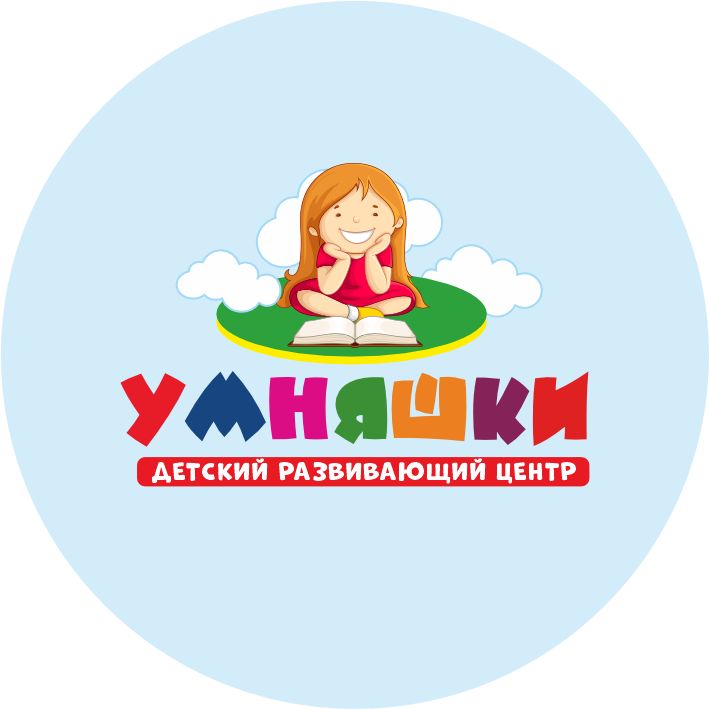 ЧУДО "УМНЯШКИ"