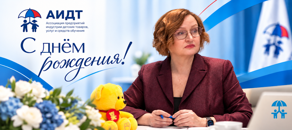 Поздравляем Антонину Викторовну Цицулину с Днем рождения!