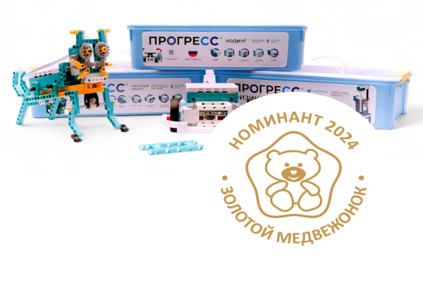 Семейство образовательных робототехнических решений АВРОРА Robotics ПРОГРЕСС®