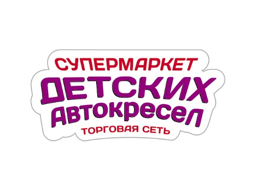 Супермаркет ДА