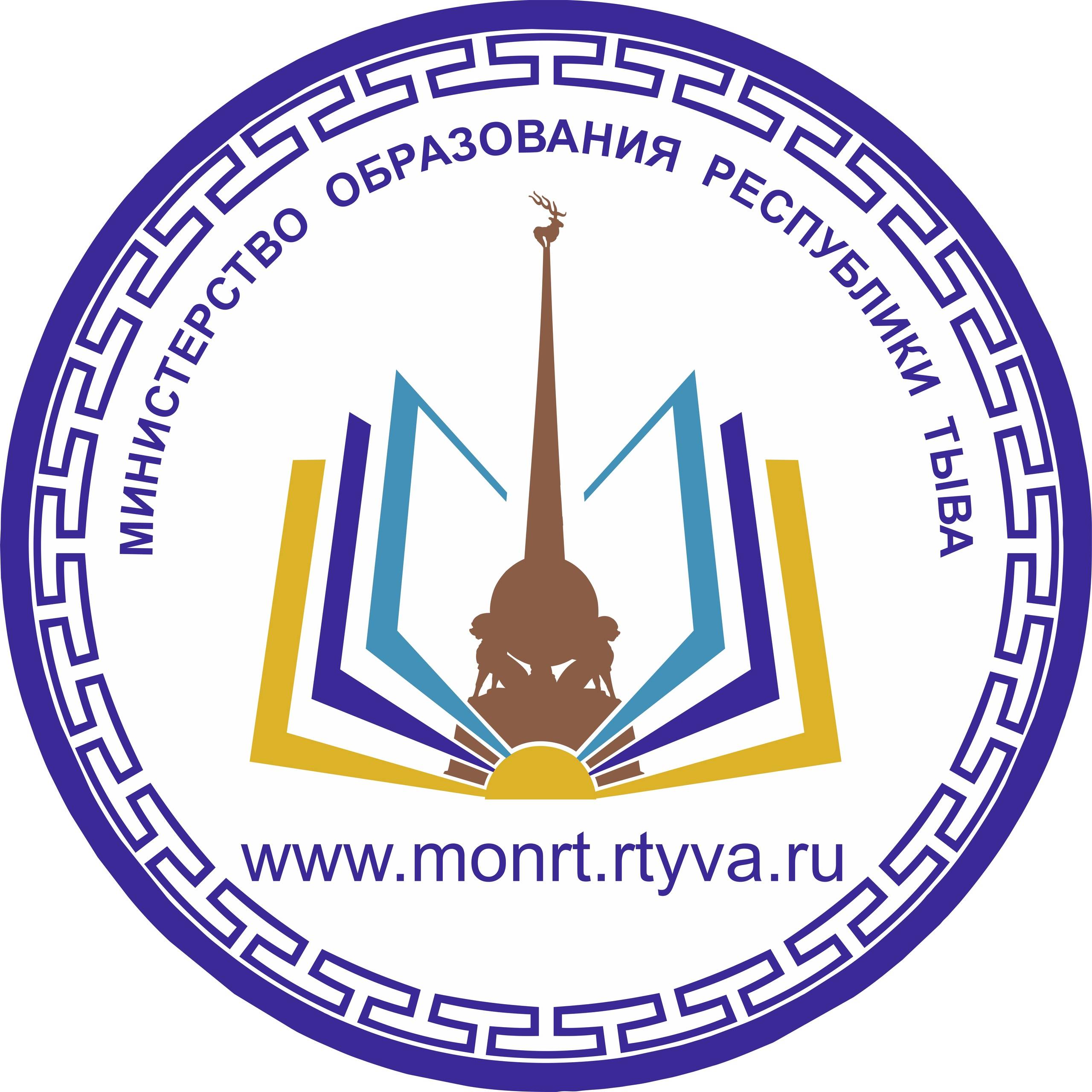 Министерство образования Республики Тыва
