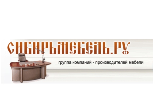 СИБИРЬМЕБЕЛЬ