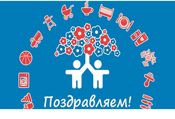 АИДТ поздравляет Константина Белоусова с днем рождения!