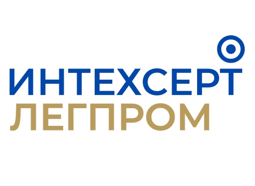 ИНТЕХСЕРТ-ЛЕГПРОМ, ООО