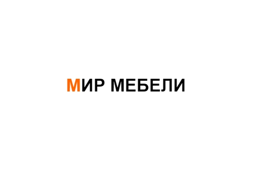 Мир мебели