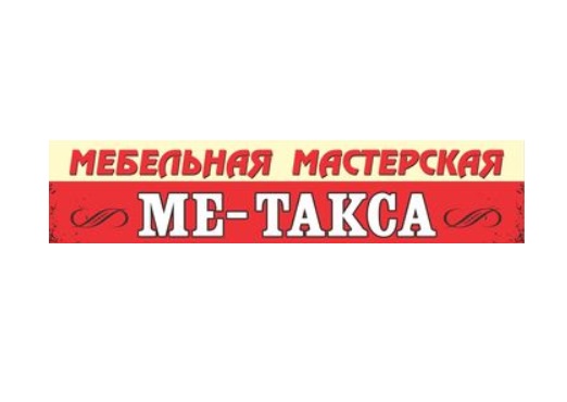 Метакса